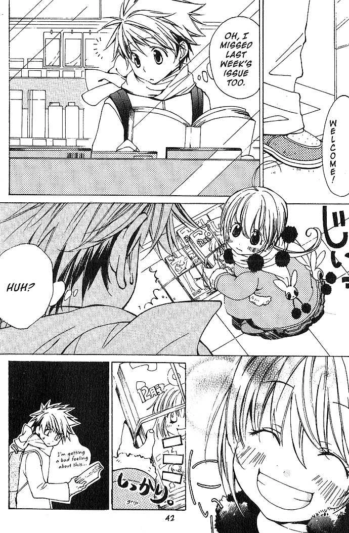 Metamo Kiss Chapter 12 page 3 - 