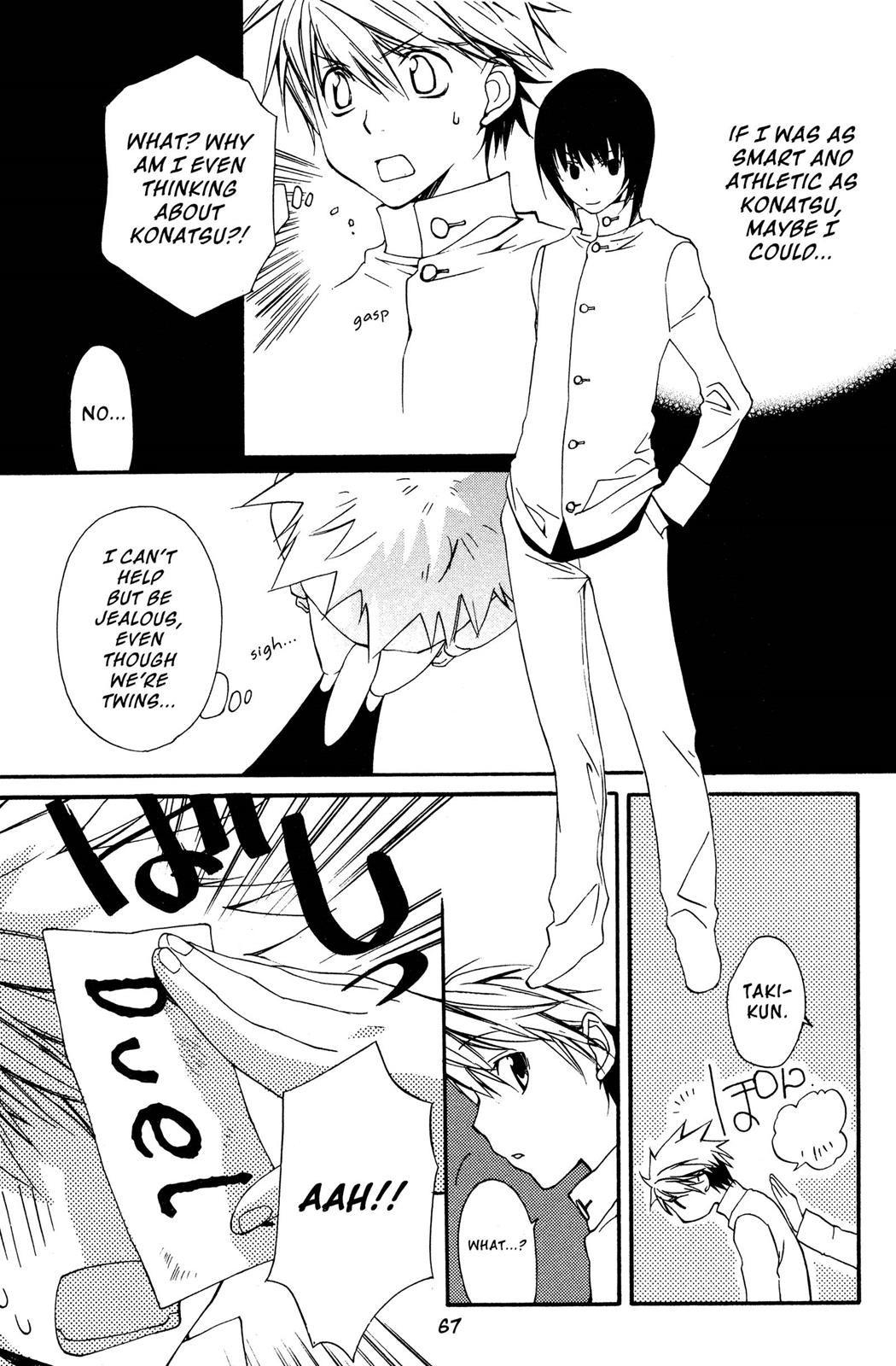 Metamo Kiss Chapter 13 page 11 - 