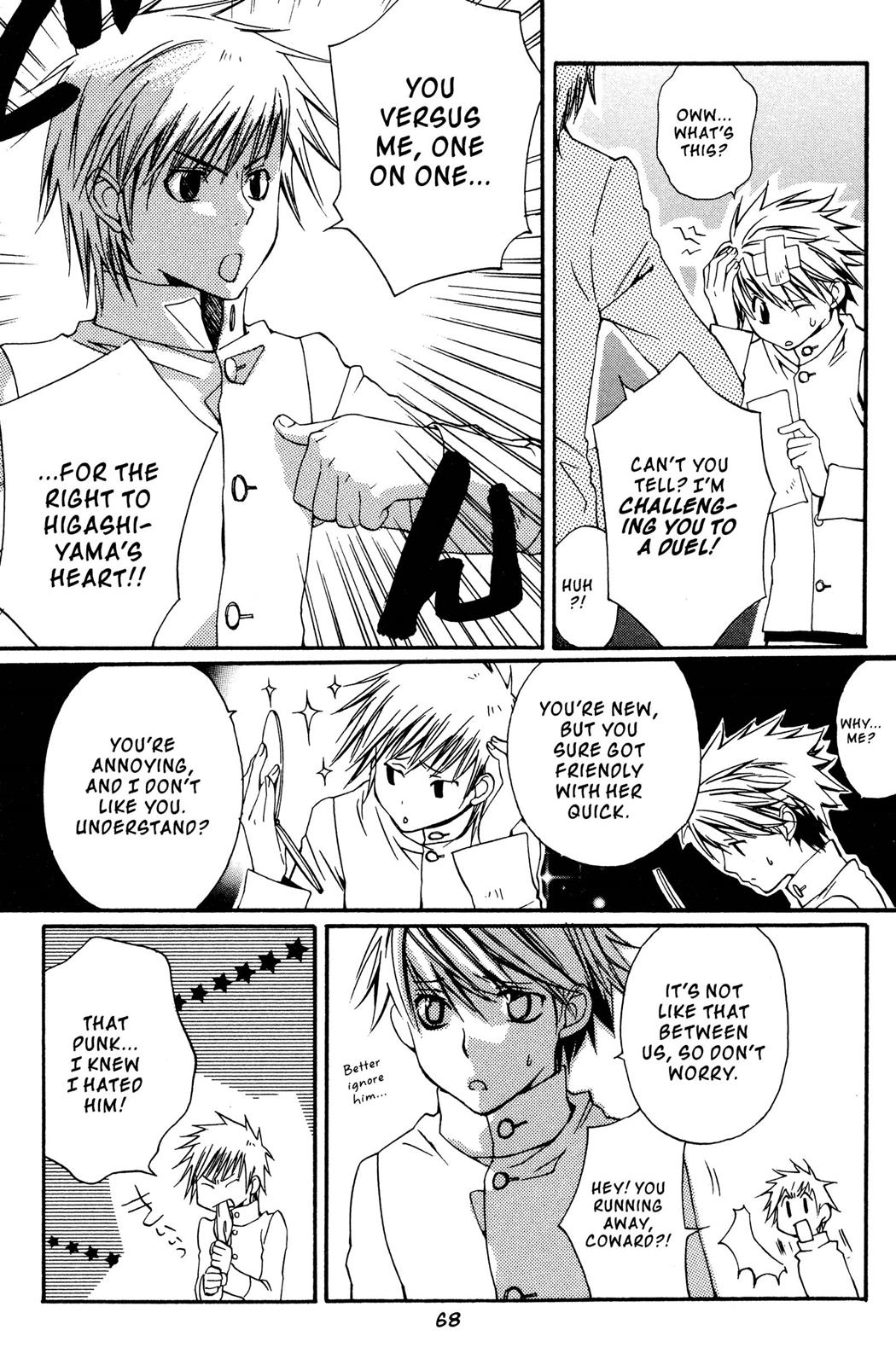 Metamo Kiss Chapter 13 page 12 - 