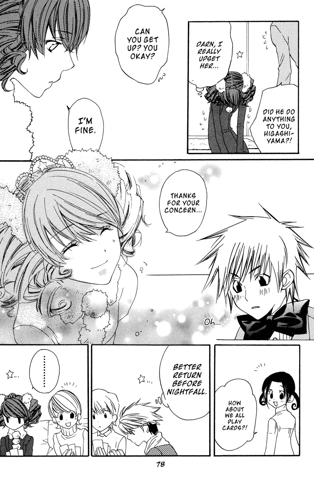 Metamo Kiss Chapter 13 page 23 - 