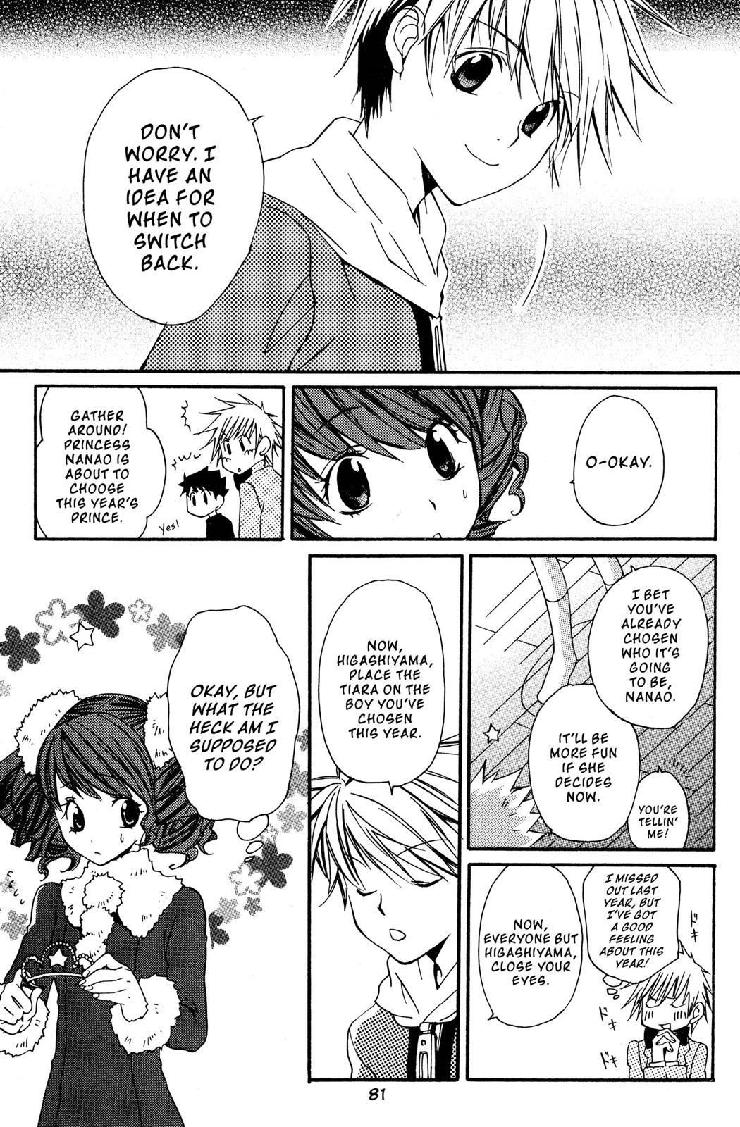 Metamo Kiss Chapter 13 page 25 - 