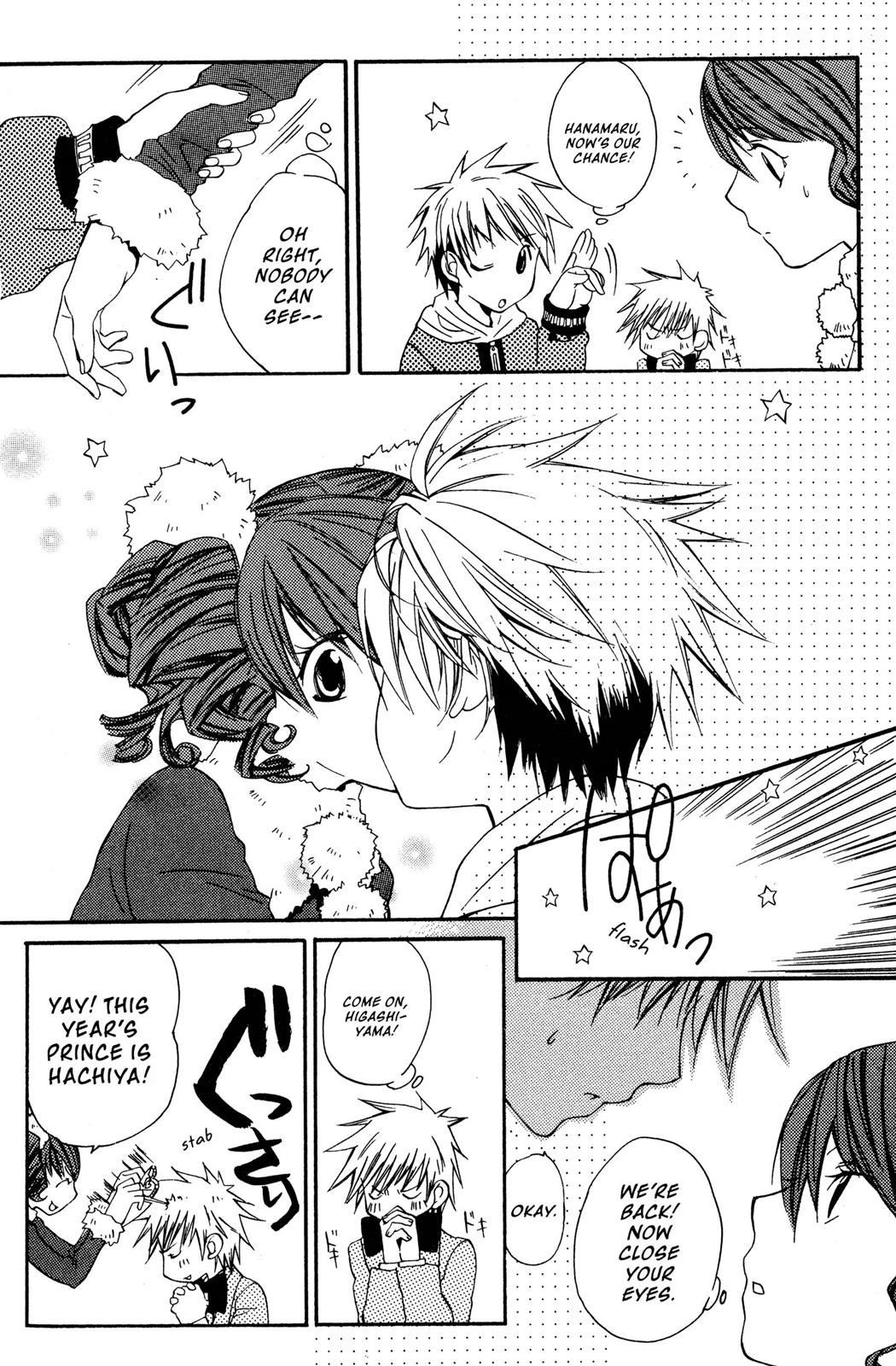 Metamo Kiss Chapter 13 page 26 - 