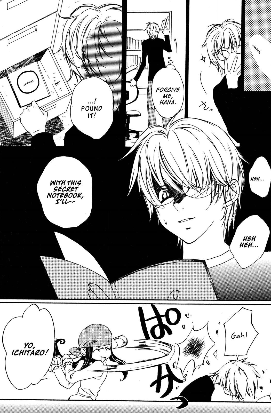 Metamo Kiss Chapter 13 page 4 - 