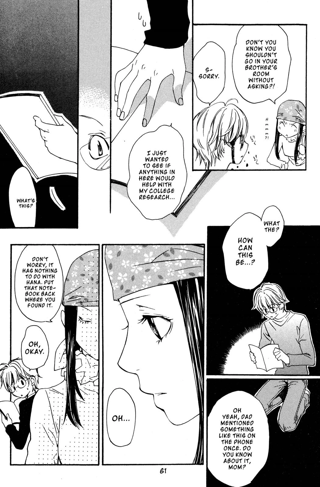 Metamo Kiss Chapter 13 page 5 - 
