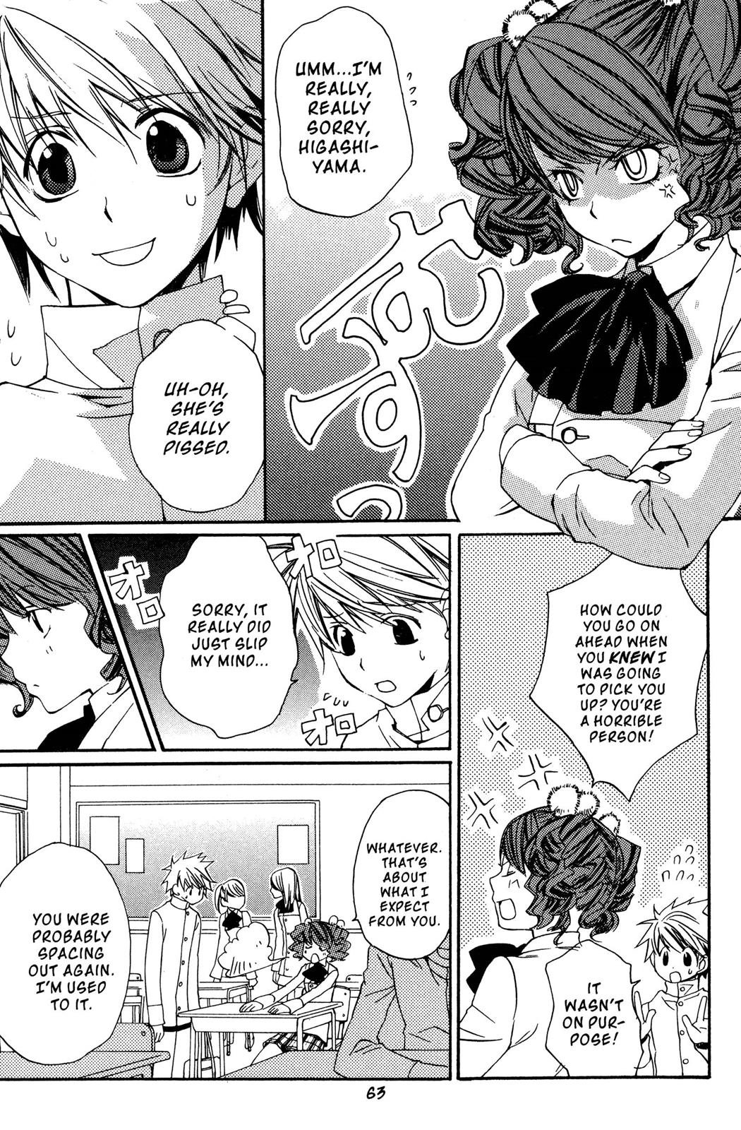 Metamo Kiss Chapter 13 page 7 - 
