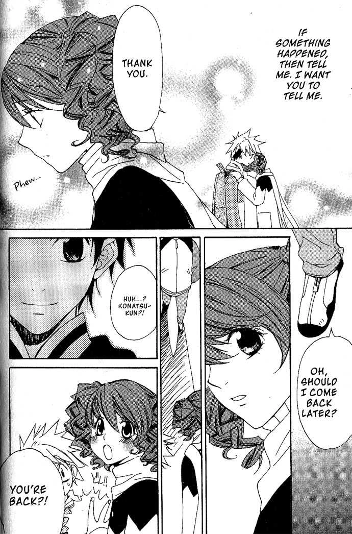Metamo Kiss Chapter 14 page 2 - 