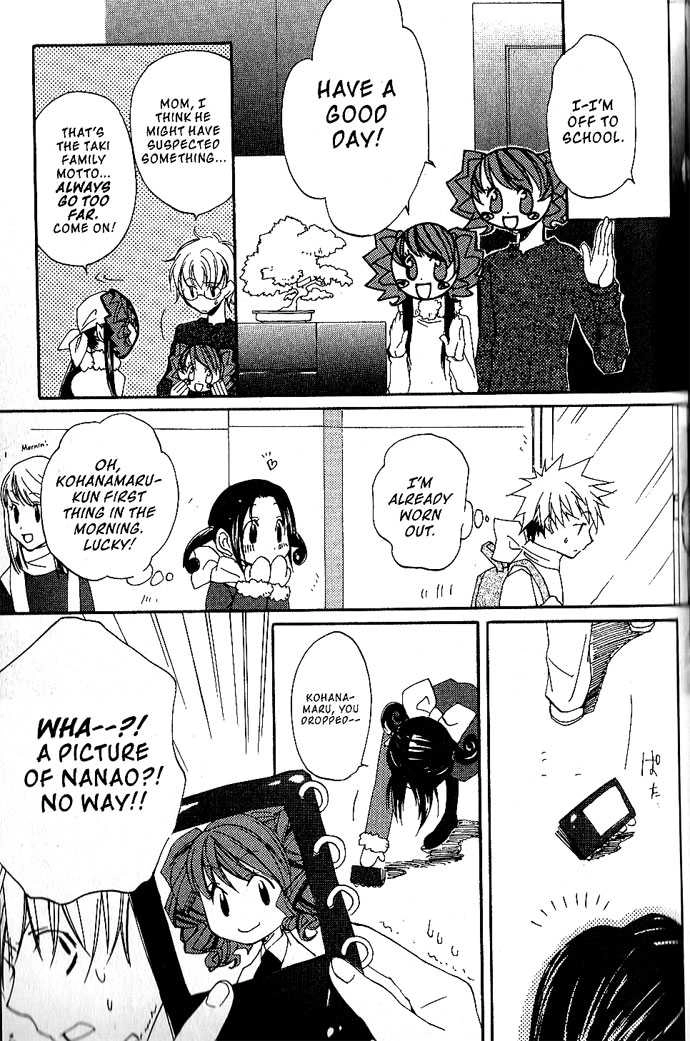 Metamo Kiss Chapter 14 page 15 - 
