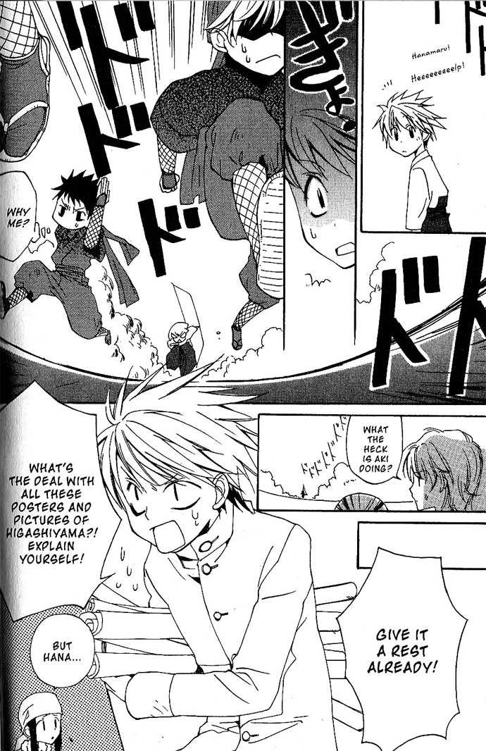 Metamo Kiss Chapter 14 page 20 - 