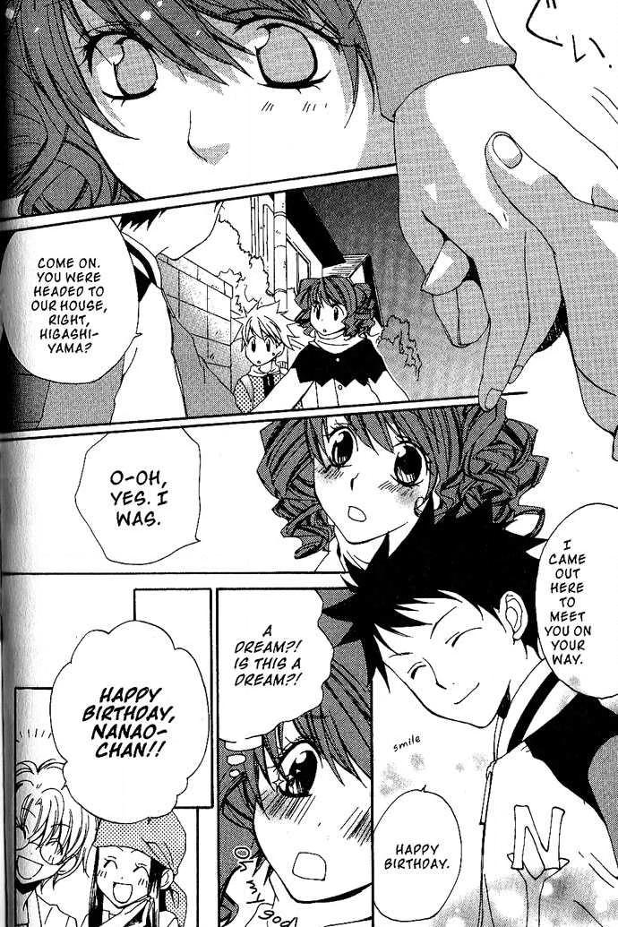 Metamo Kiss Chapter 14 page 4 - 
