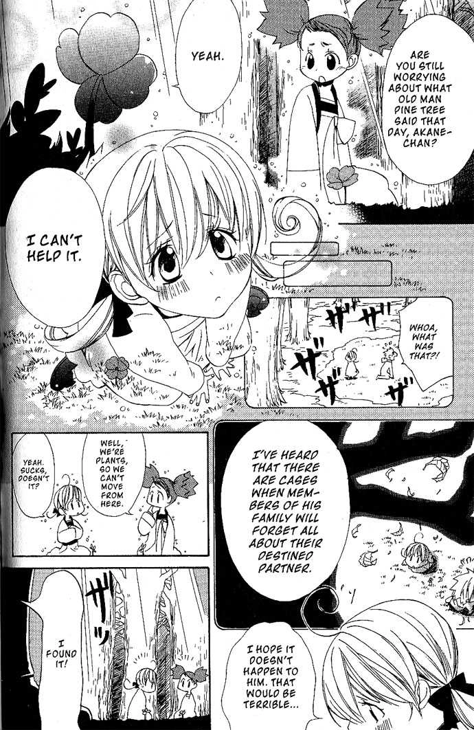 Metamo Kiss Chapter 15 page 2 - 