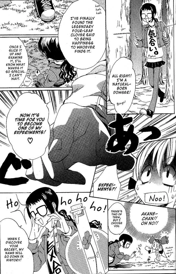 Metamo Kiss Chapter 15 page 3 - 