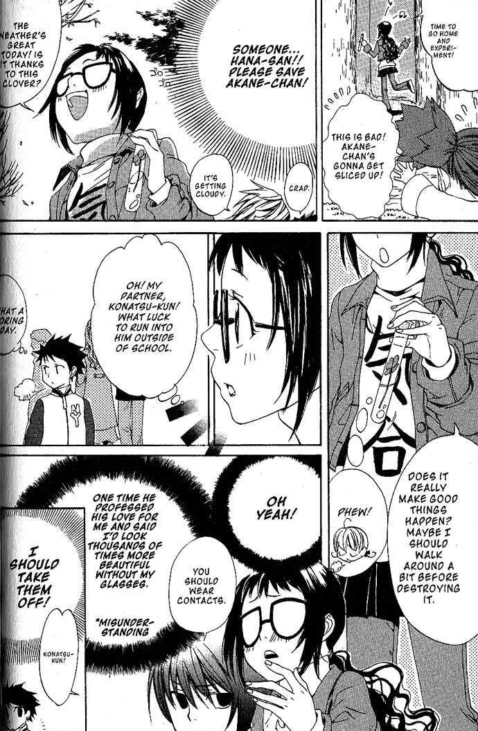 Metamo Kiss Chapter 15 page 4 - 