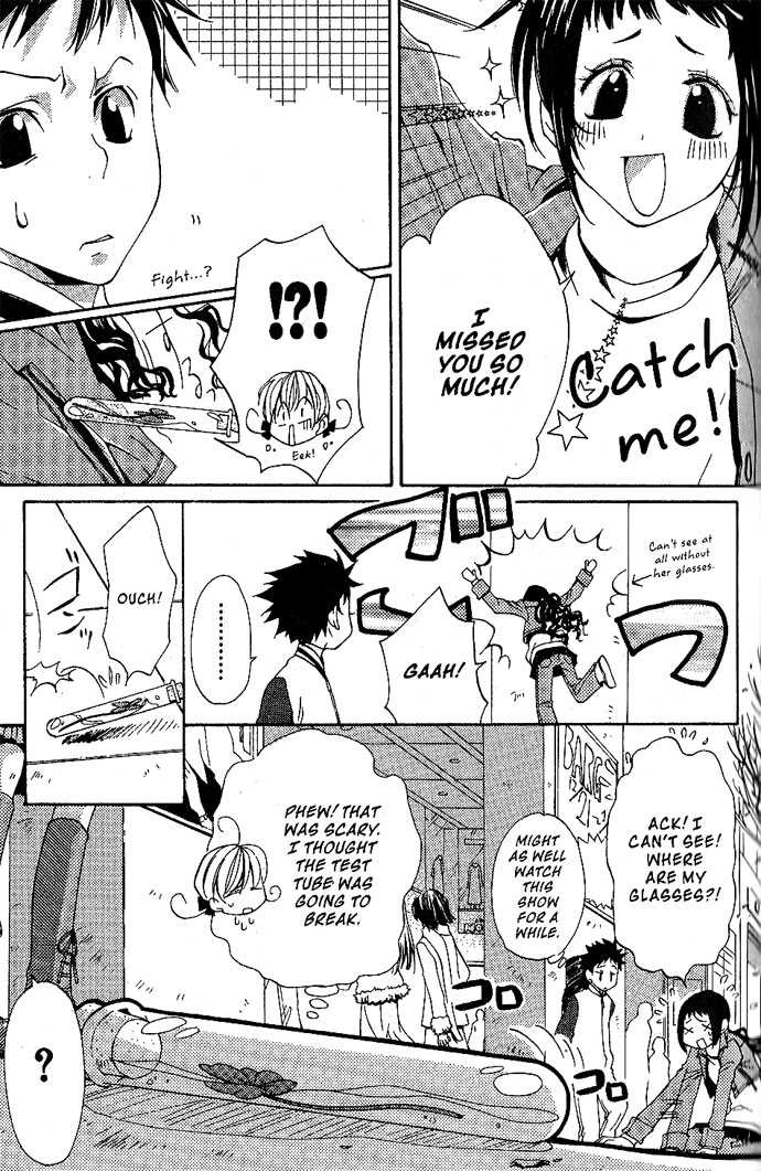Metamo Kiss Chapter 15 page 5 - 