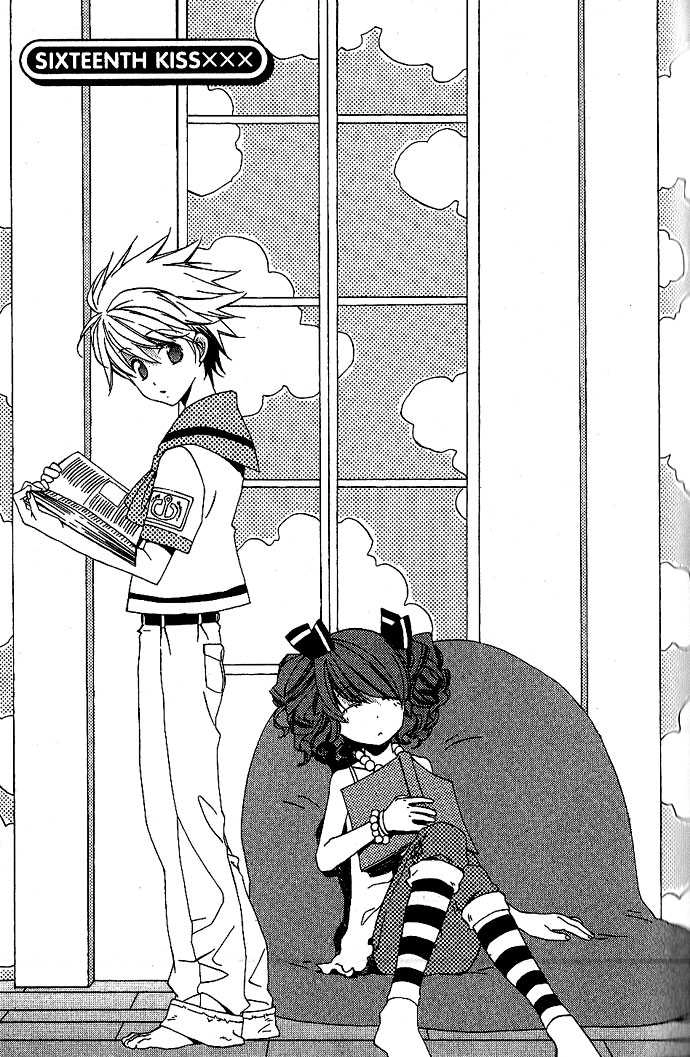 Metamo Kiss Chapter 16 page 1 - 