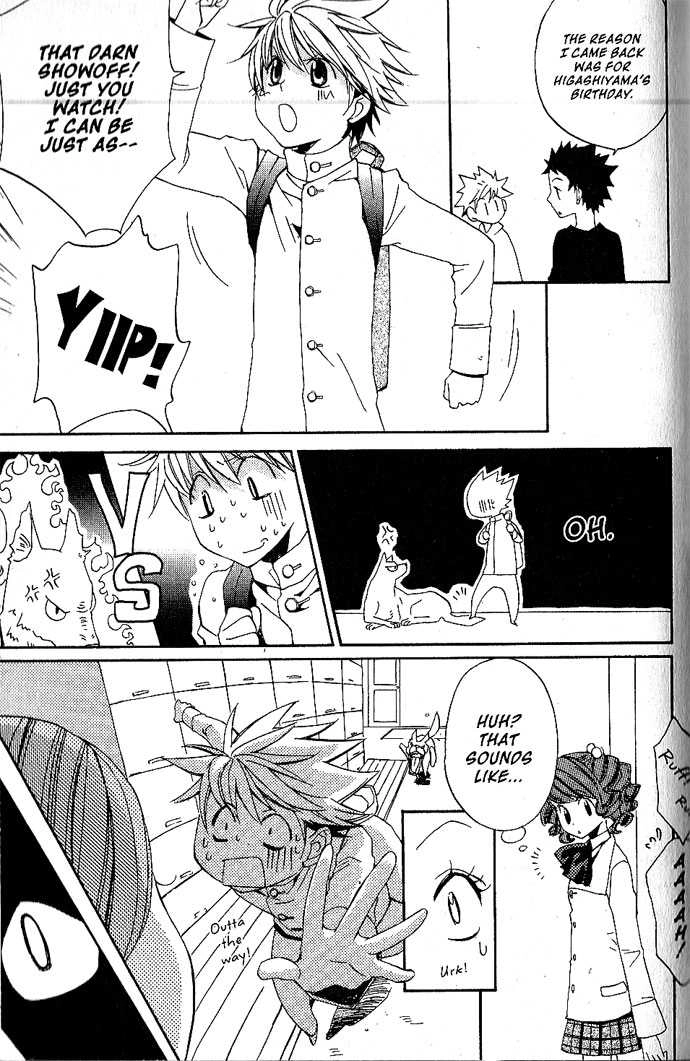Metamo Kiss Chapter 16 page 11 - 