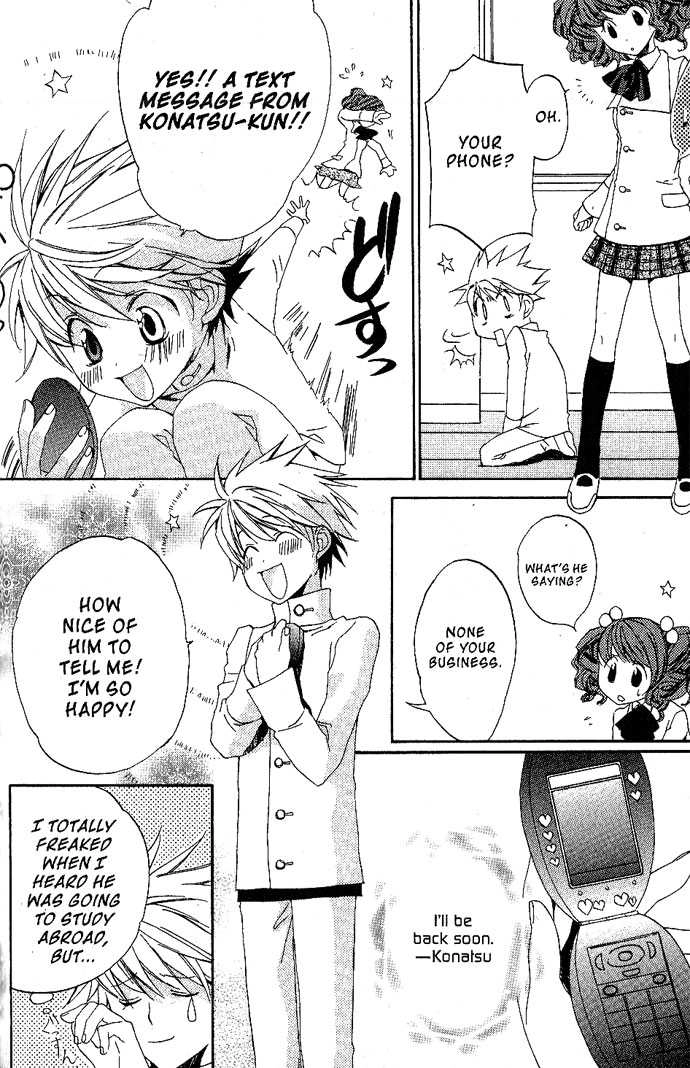 Metamo Kiss Chapter 16 page 14 - 