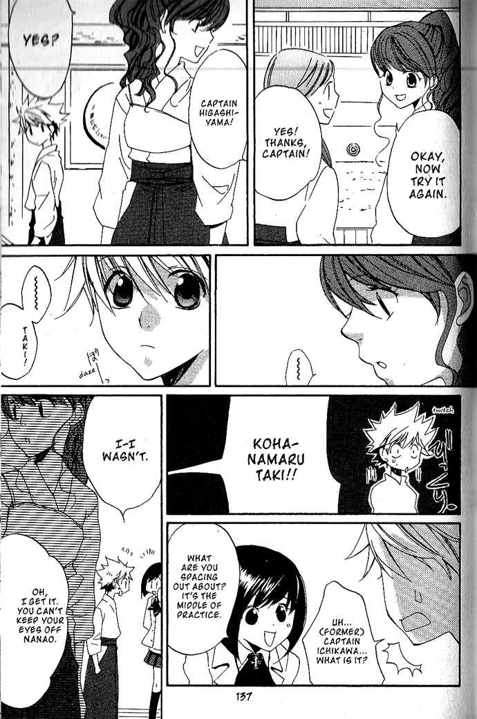 Metamo Kiss Chapter 16 page 17 - 