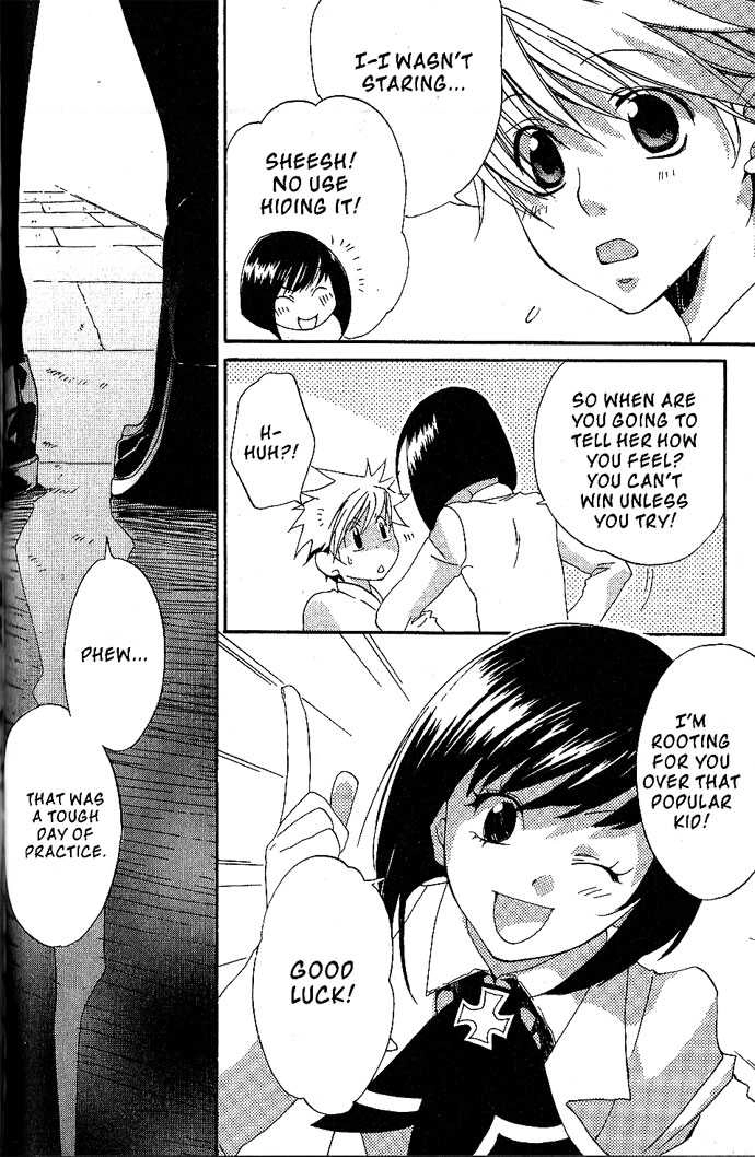 Metamo Kiss Chapter 16 page 18 - 