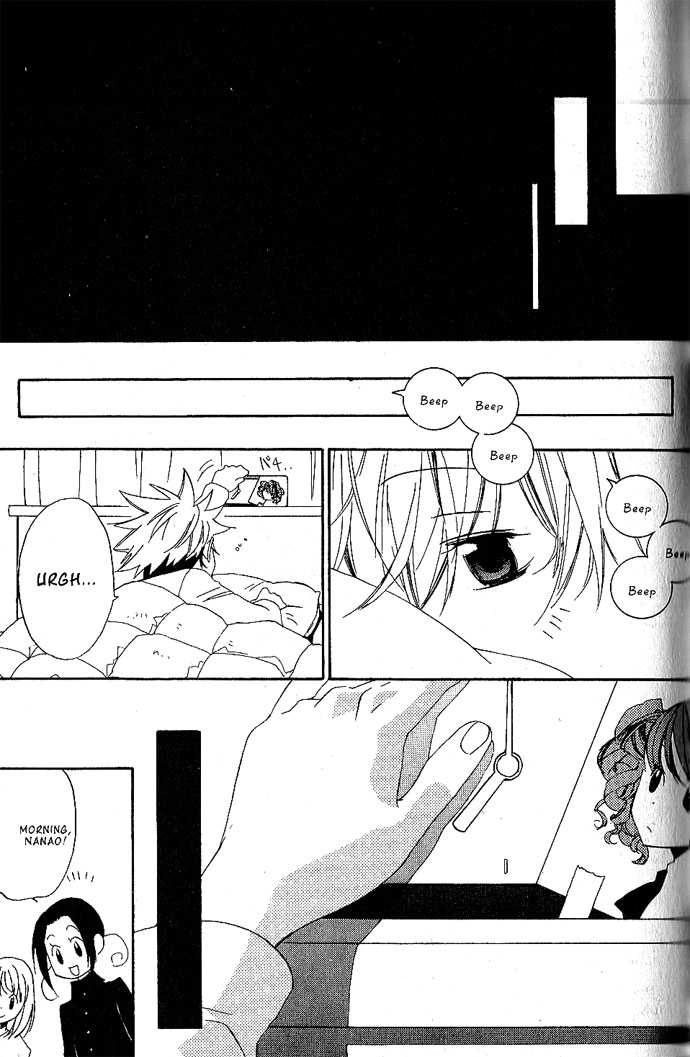 Metamo Kiss Chapter 16 page 27 - 