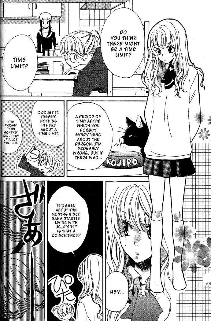 Metamo Kiss Chapter 16 page 4 - 