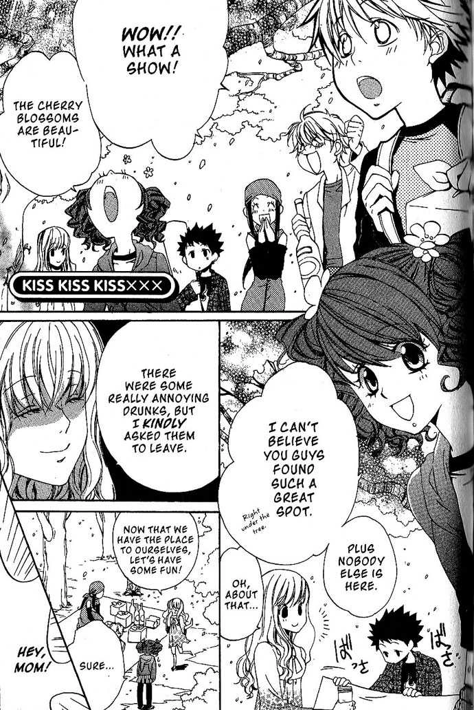 Metamo Kiss Chapter 17.5 page 1 - 