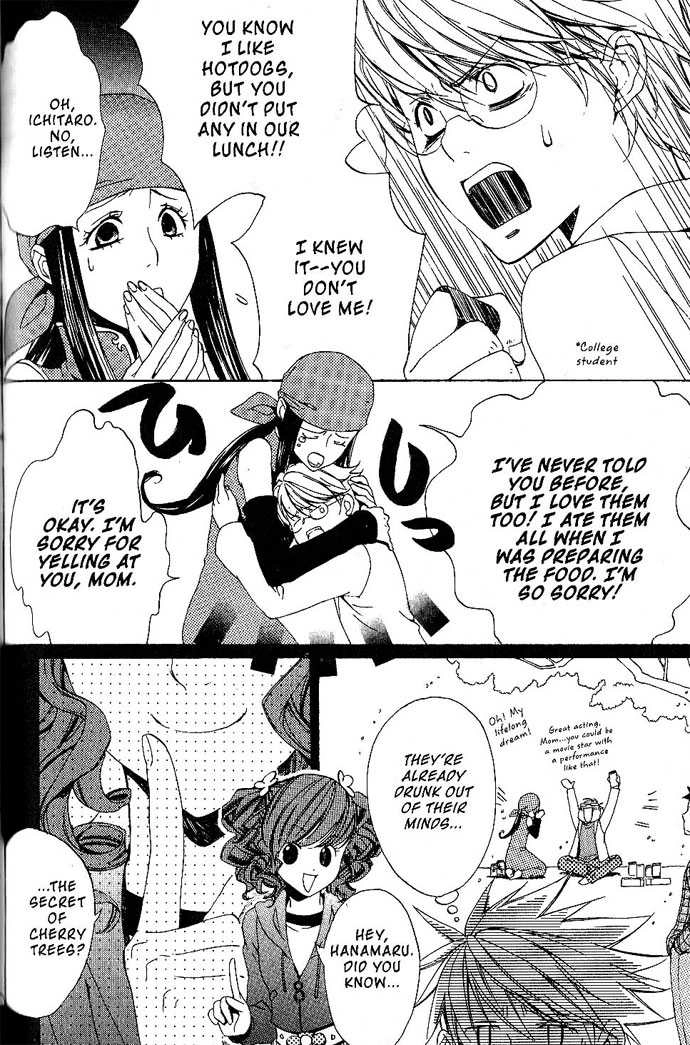 Metamo Kiss Chapter 17.5 page 2 - 