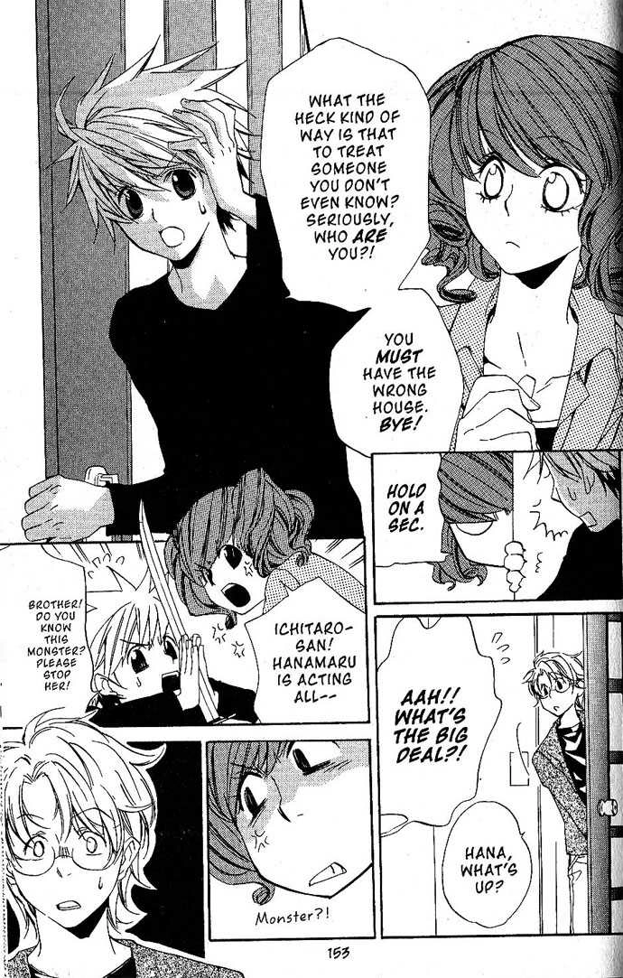 Metamo Kiss Chapter 17.5 page 12 - 