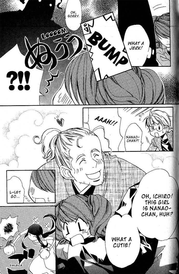 Metamo Kiss Chapter 17.5 page 17 - 
