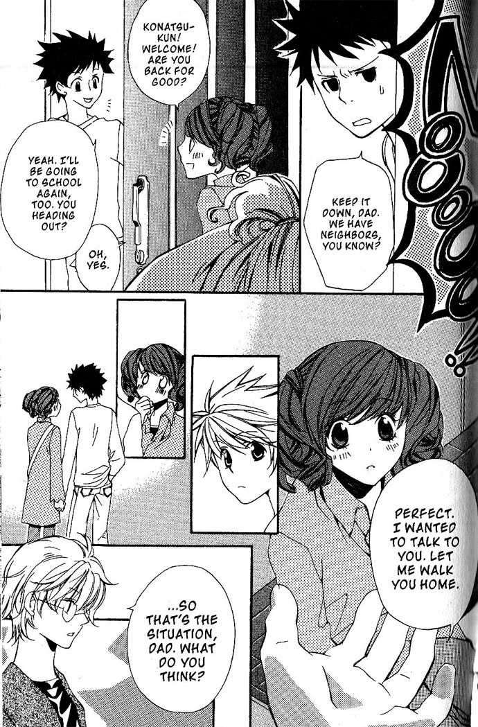 Metamo Kiss Chapter 17.5 page 19 - 