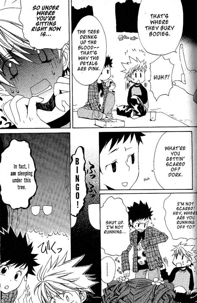 Metamo Kiss Chapter 17.5 page 3 - 