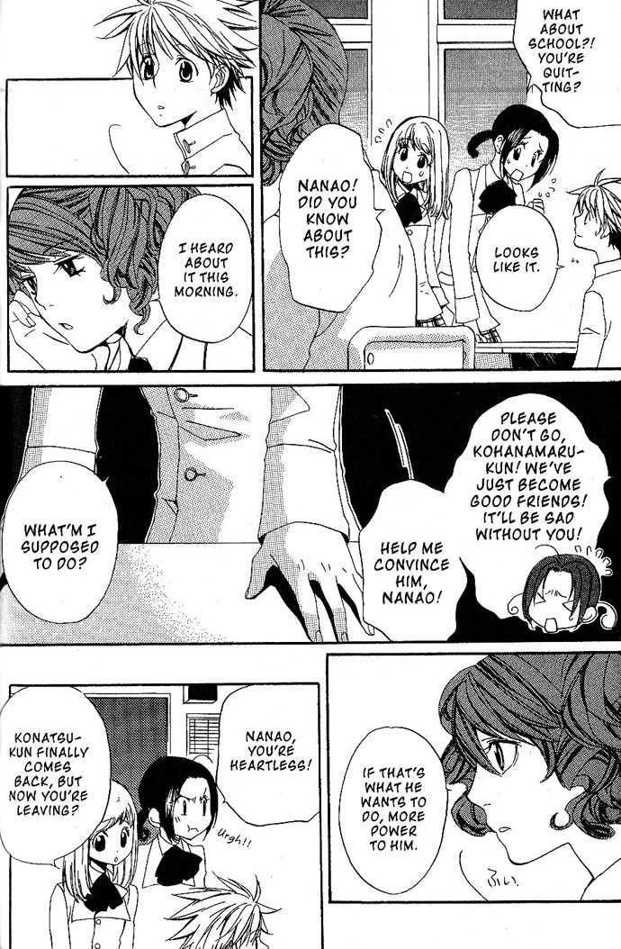Metamo Kiss Chapter 17.5 page 24 - 