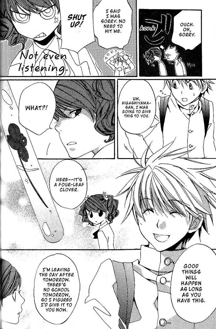 Metamo Kiss Chapter 17.5 page 26 - 