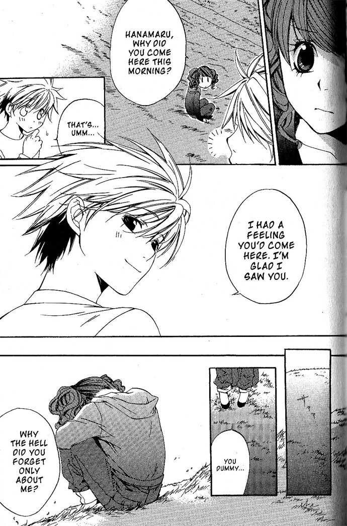 Metamo Kiss Chapter 17.5 page 33 - 