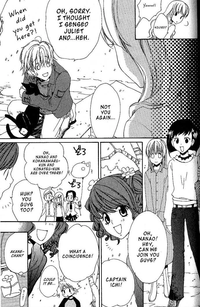 Metamo Kiss Chapter 17.5 page 5 - 