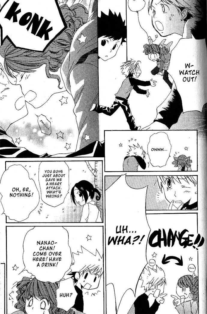 Metamo Kiss Chapter 17.5 page 7 - 