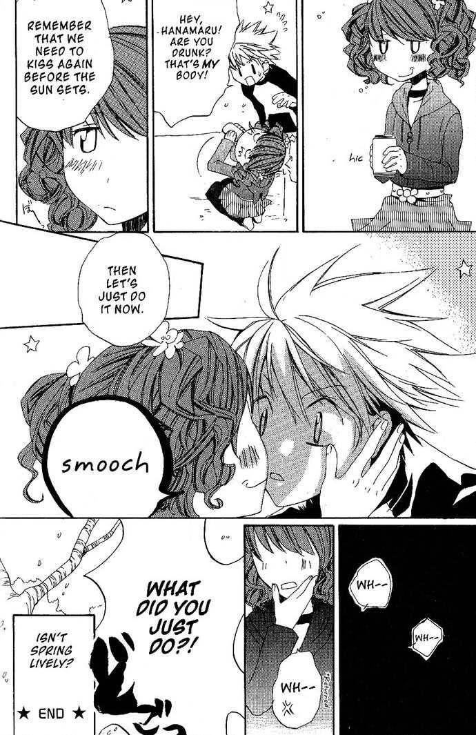 Metamo Kiss Chapter 17.5 page 8 - 
