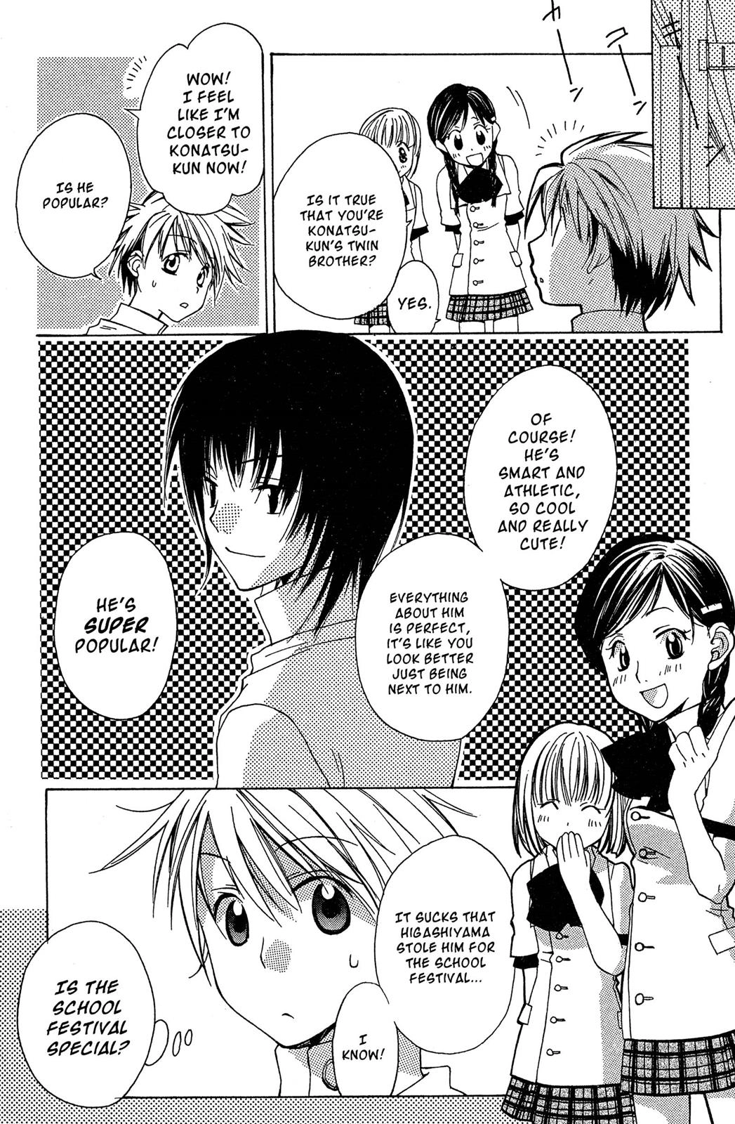 Metamo Kiss Chapter 2 page 11 - 