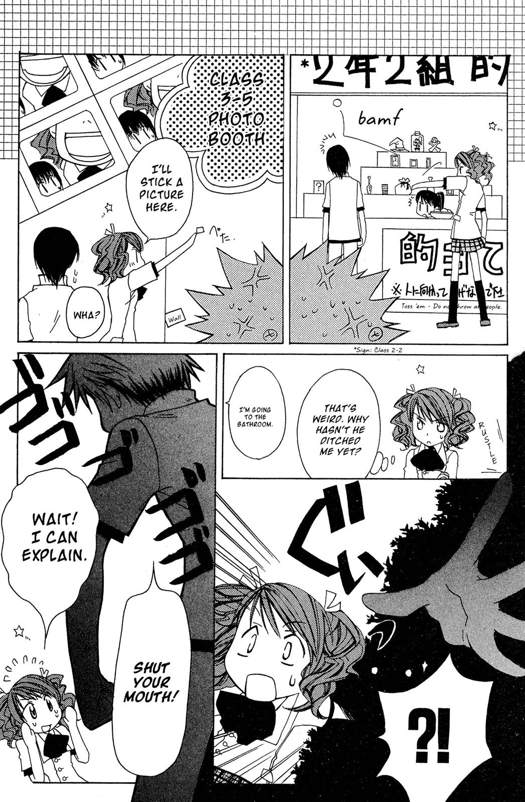 Metamo Kiss Chapter 2 page 21 - 