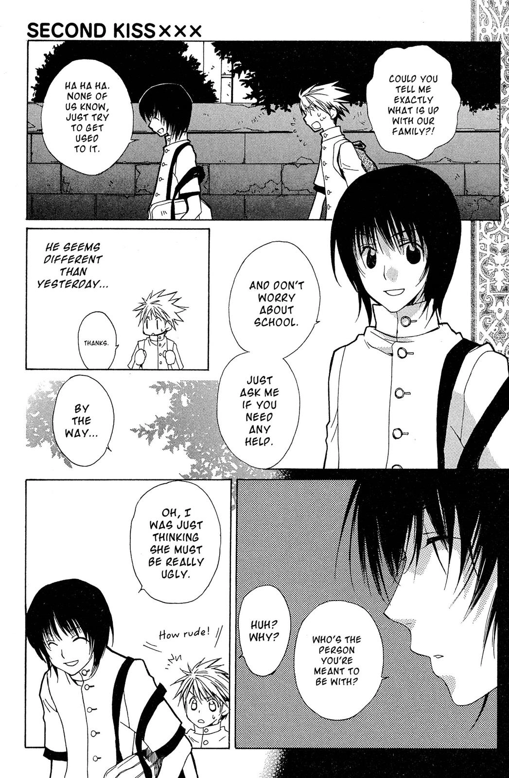 Metamo Kiss Chapter 2 page 5 - 