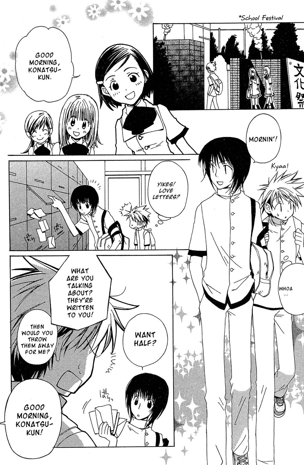 Metamo Kiss Chapter 2 page 6 - 