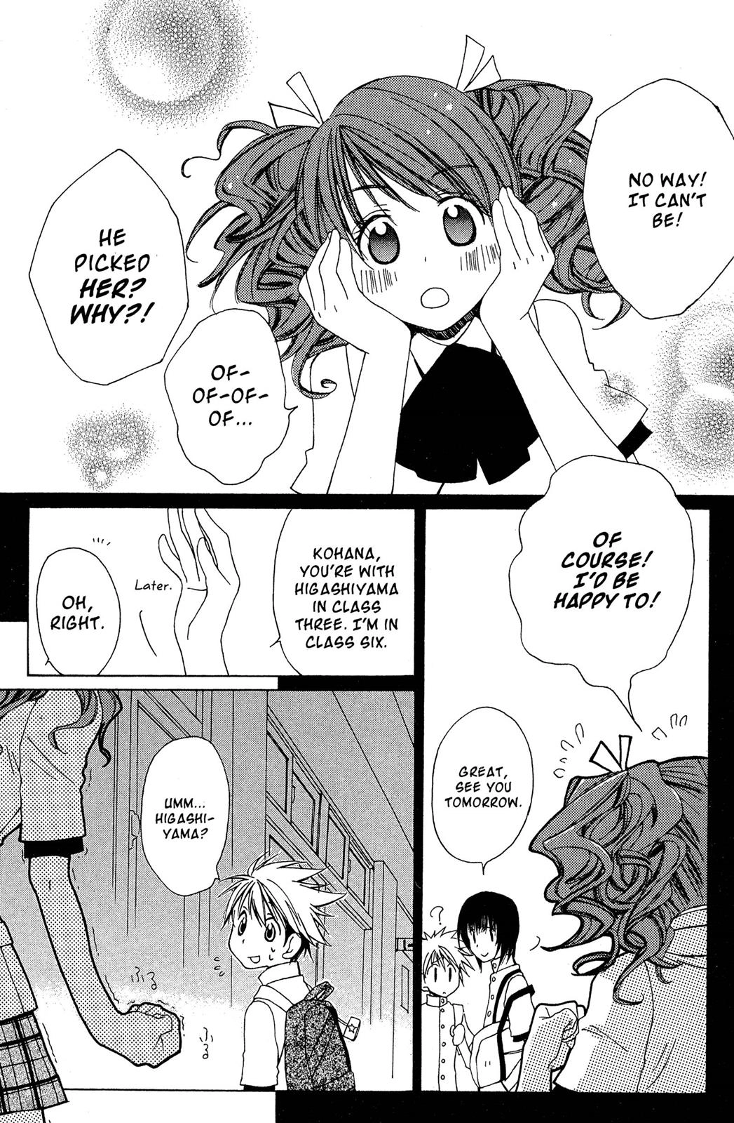 Metamo Kiss Chapter 2 page 9 - 