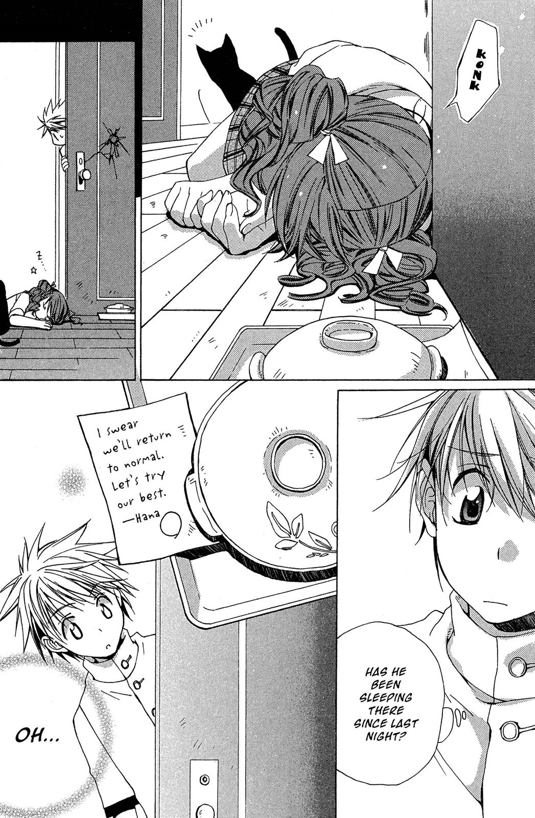Metamo Kiss Chapter 3 page 14 - 