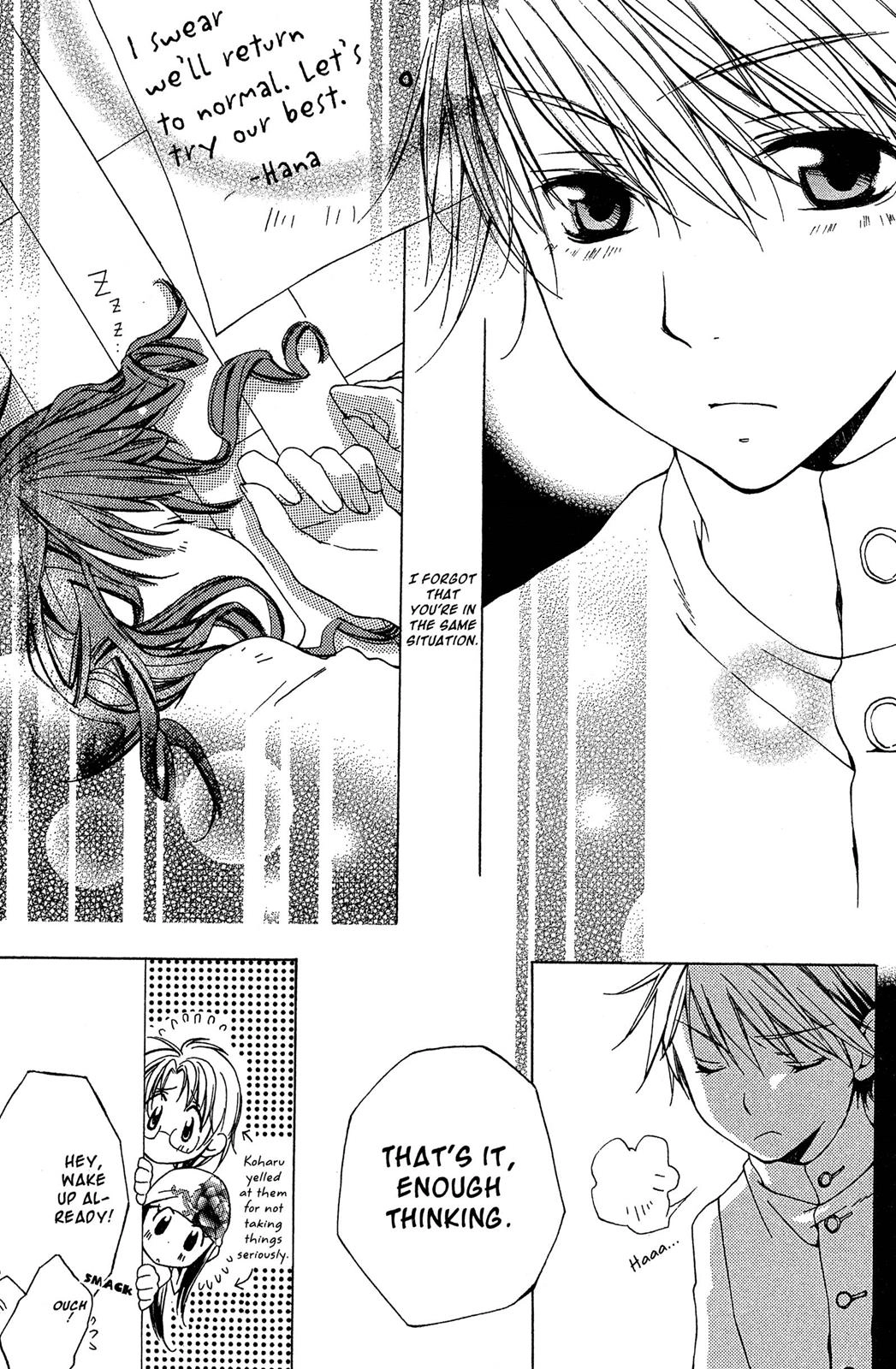 Metamo Kiss Chapter 3 page 15 - 