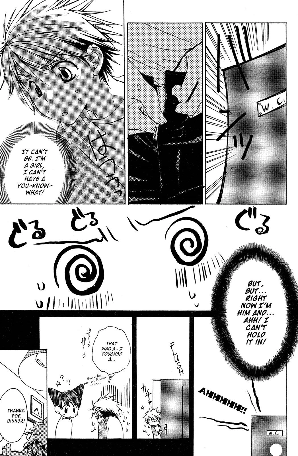 Metamo Kiss Chapter 3 page 27 - 