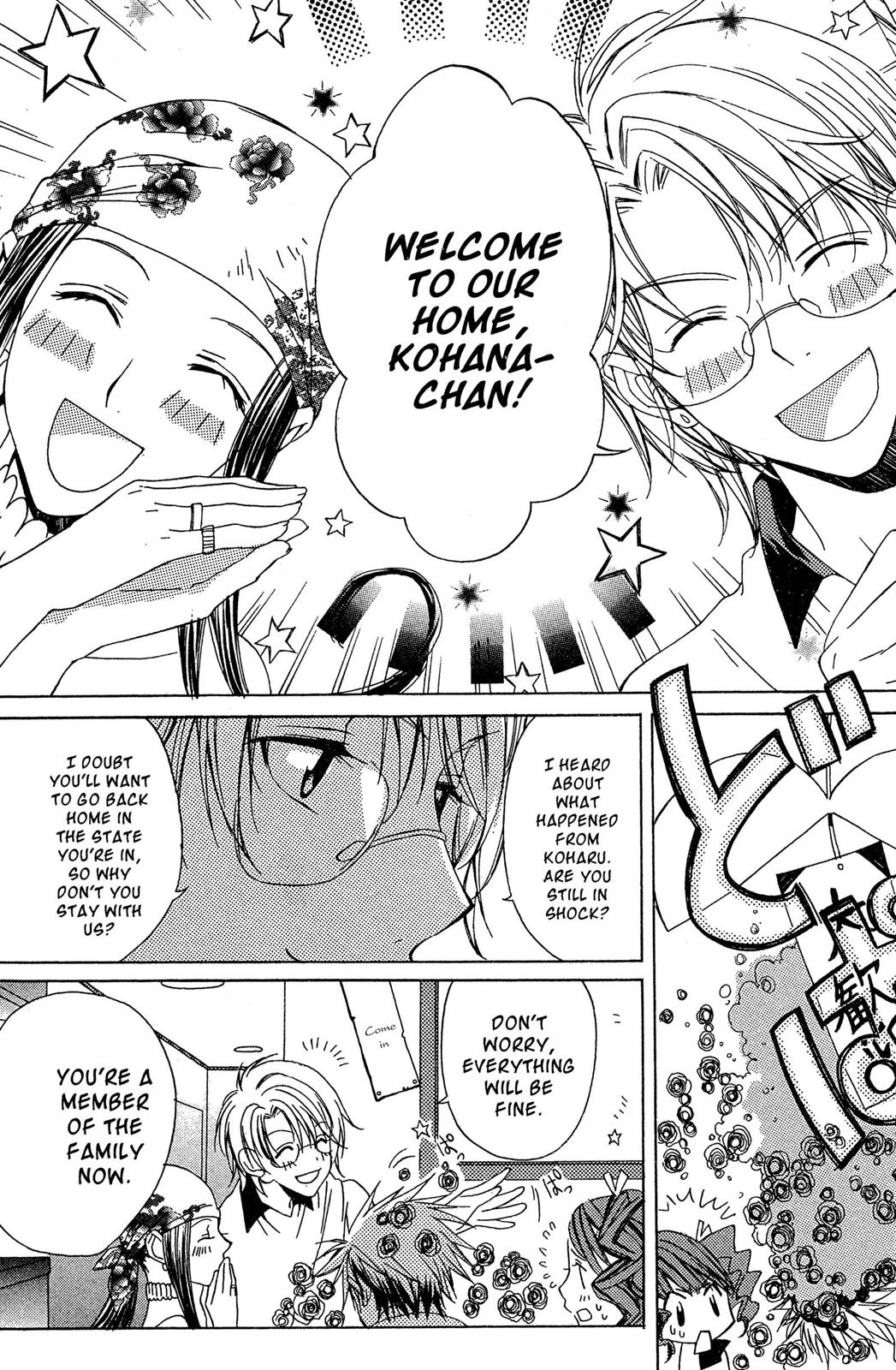 Metamo Kiss Chapter 3 page 5 - 