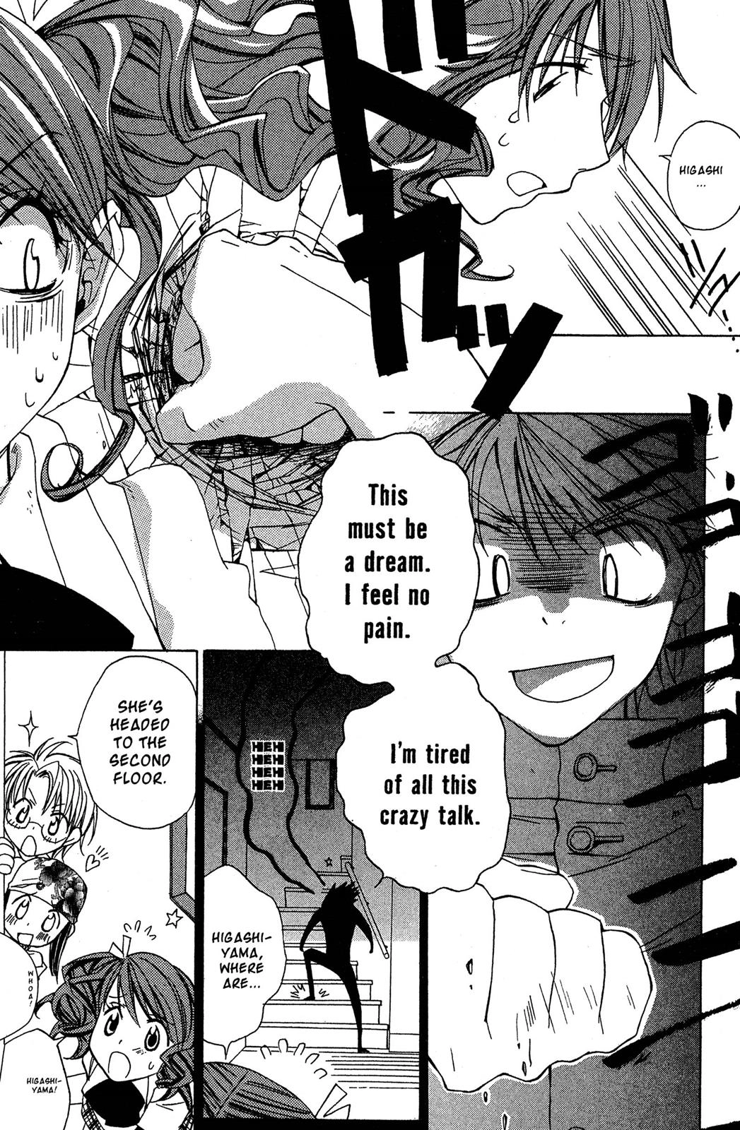 Metamo Kiss Chapter 3 page 7 - 