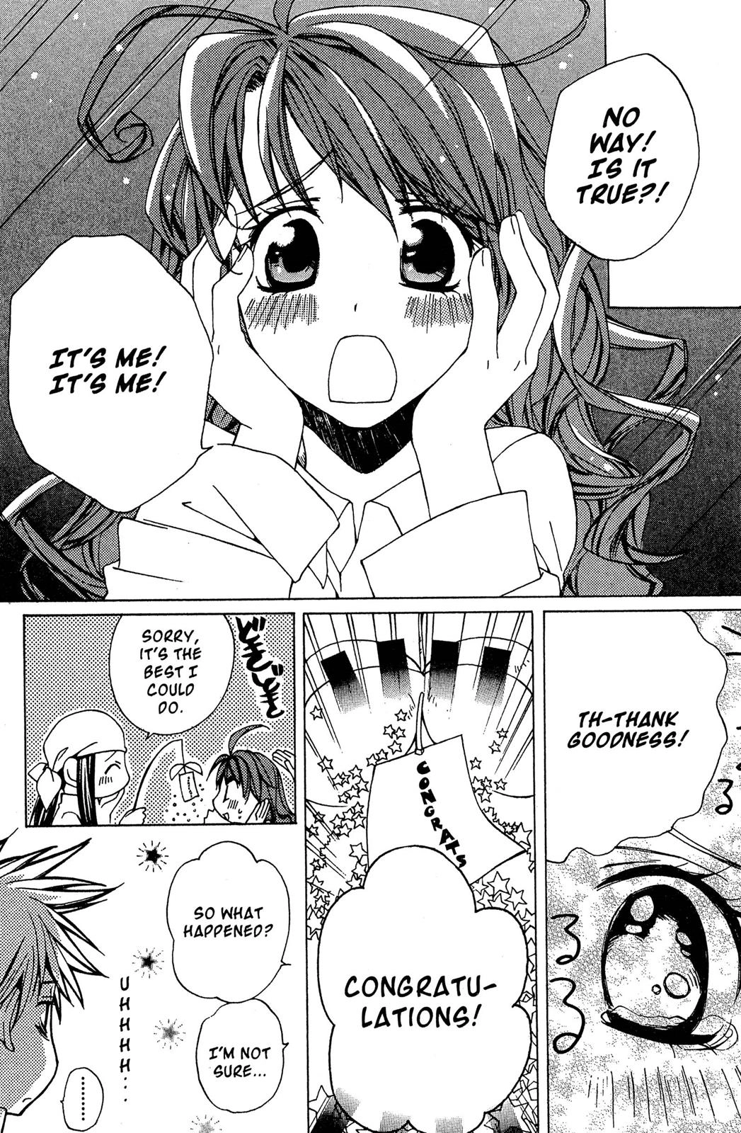 Metamo Kiss Chapter 4 page 2 - 