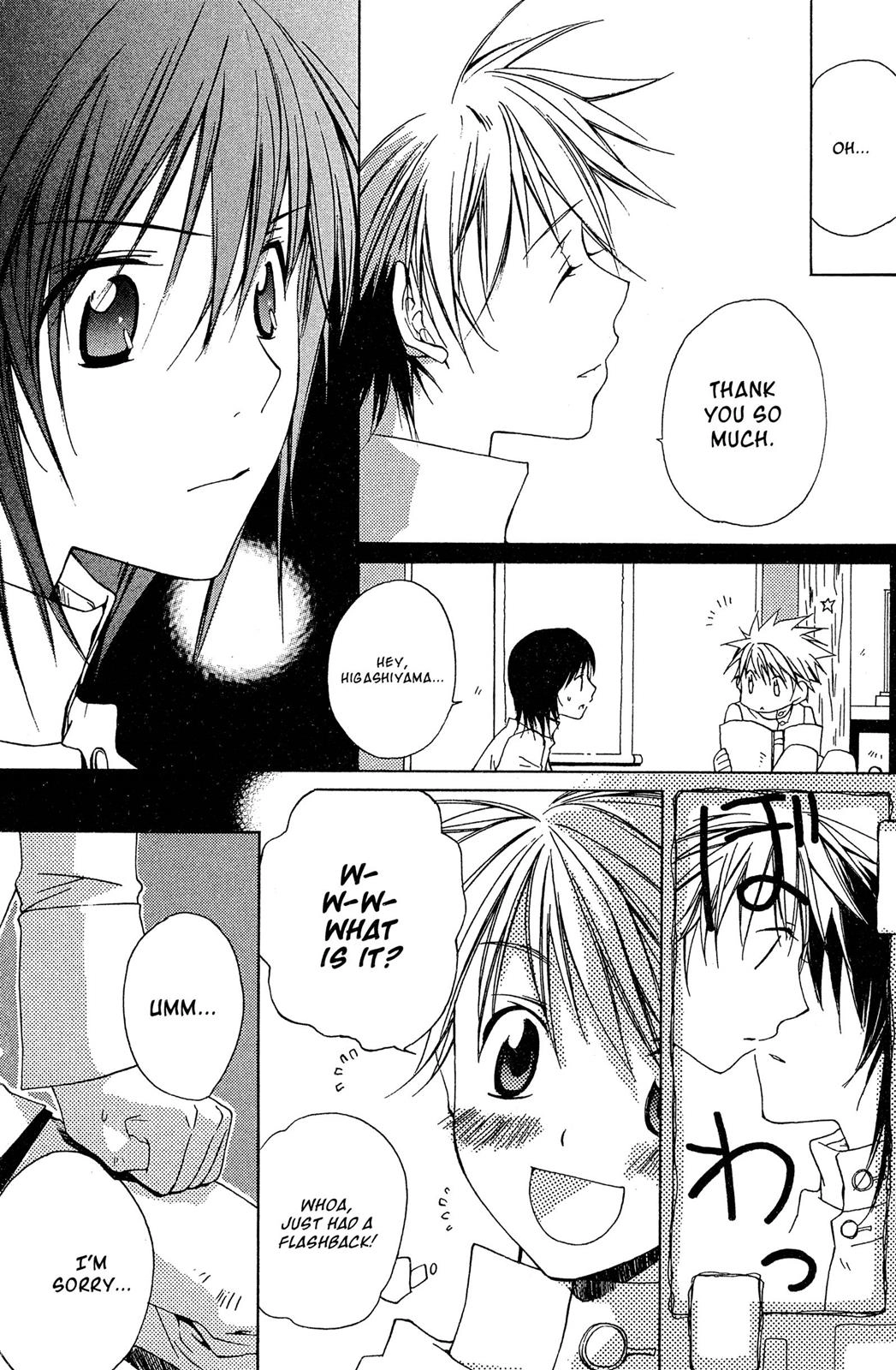 Metamo Kiss Chapter 5 page 13 - 