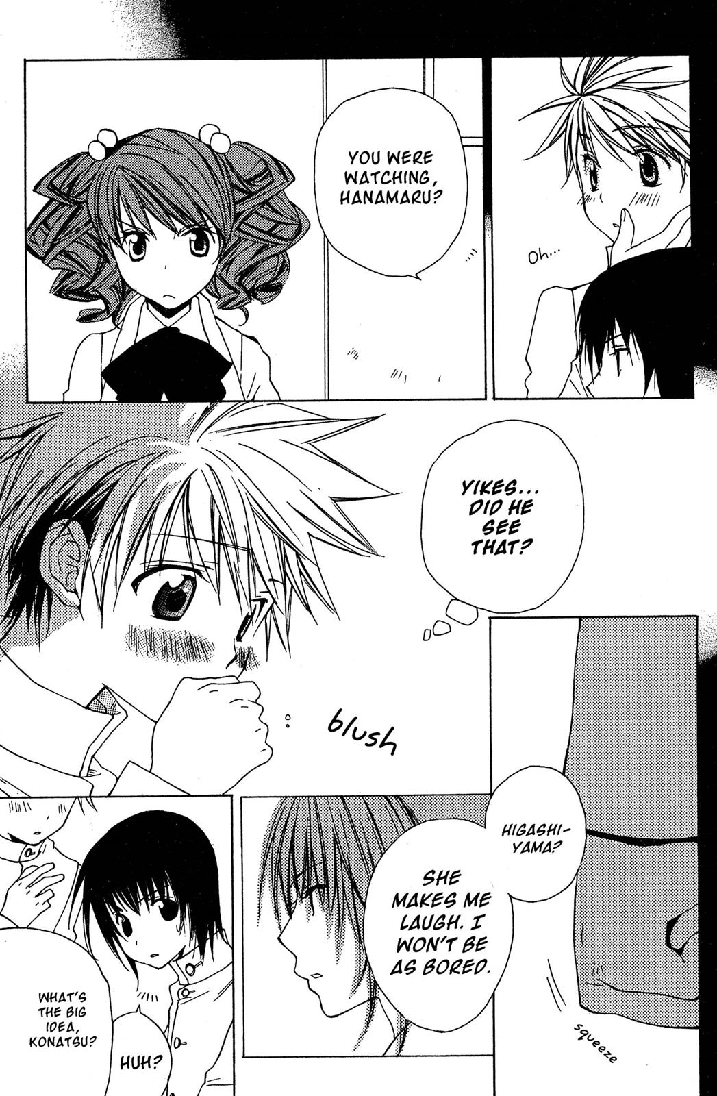Metamo Kiss Chapter 5 page 3 - 
