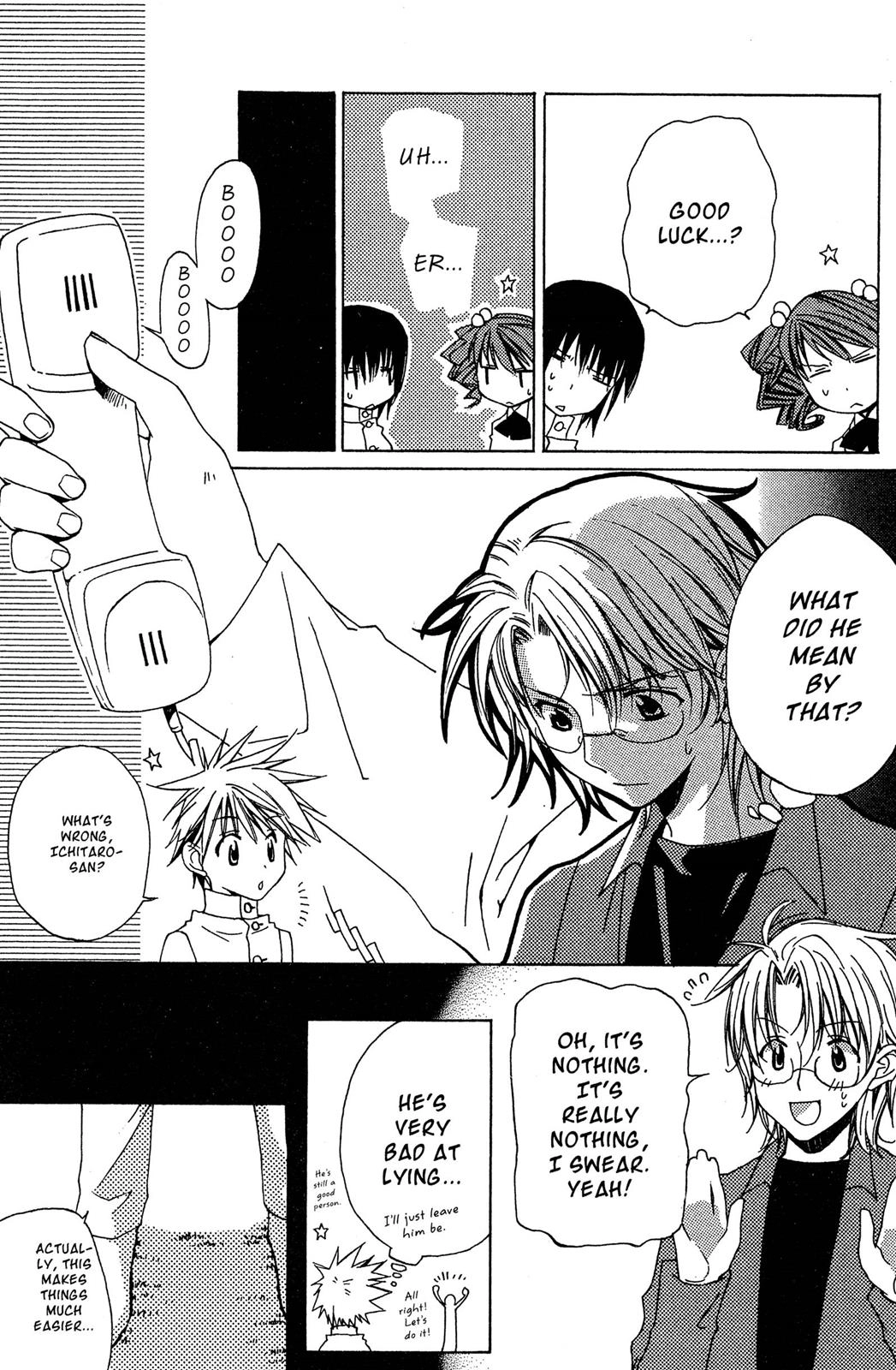 Metamo Kiss Chapter 5 page 23 - 